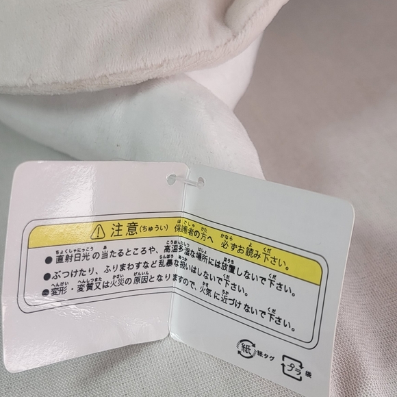 Super Mario Bros Odyssey Cappy White Plush Toy 8 inch - Picture 9 of 12